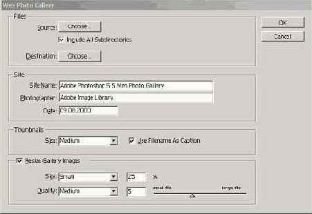 Самоучитель по Adobe Photoshop 5.5